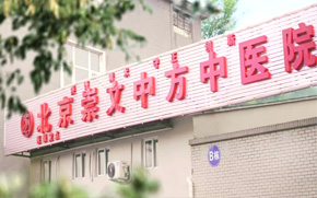 美女捅逼高潮免费视频网站肾合胶囊阳痿早泄